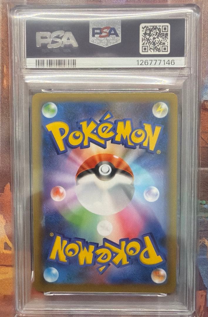 PSA10 ミュウツーEX プロモカードパック 25th