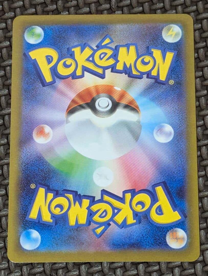 ポケモンカード ムニキスゼロ ニャース SAR