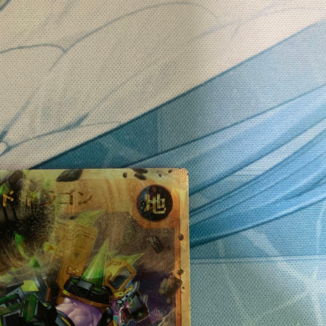 最終値下げ　遊戯王ラッシュデュエル　幻刃竜ビルド・ドラゴン オーバーラッシュレア