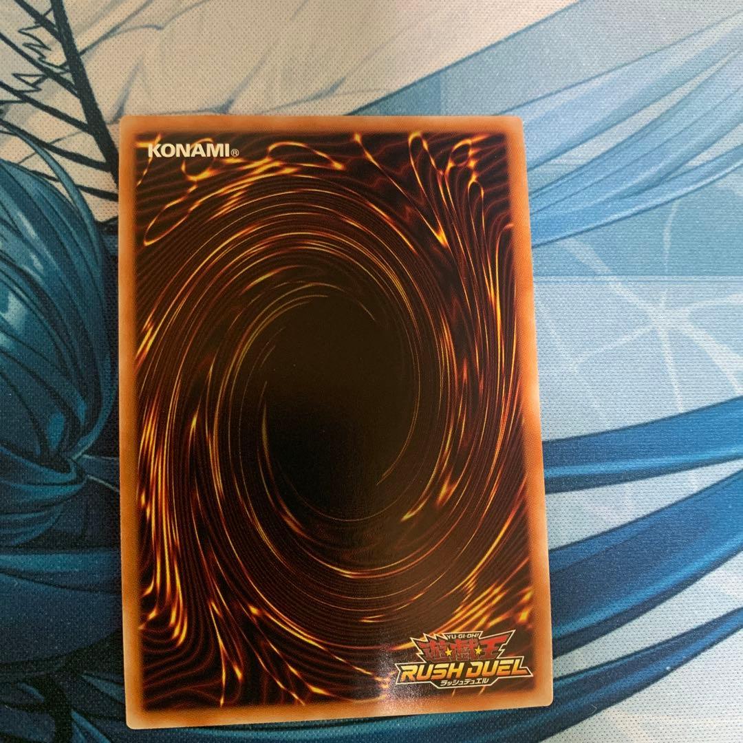最終値下げ　遊戯王ラッシュデュエル　幻刃竜ビルド・ドラゴン オーバーラッシュレア