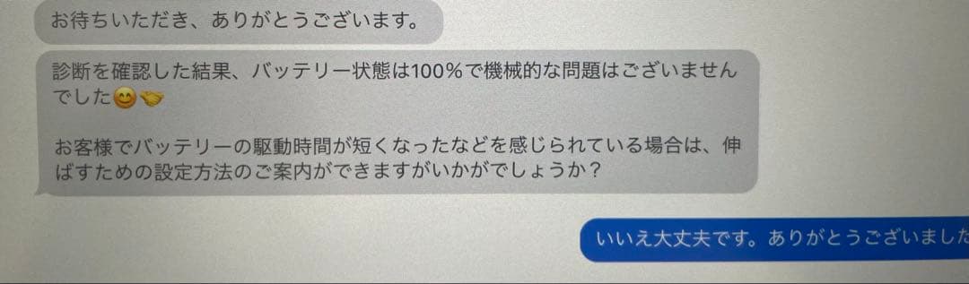 iPad Pro 第2世代 11インチ128GB中古品 付属品あり
