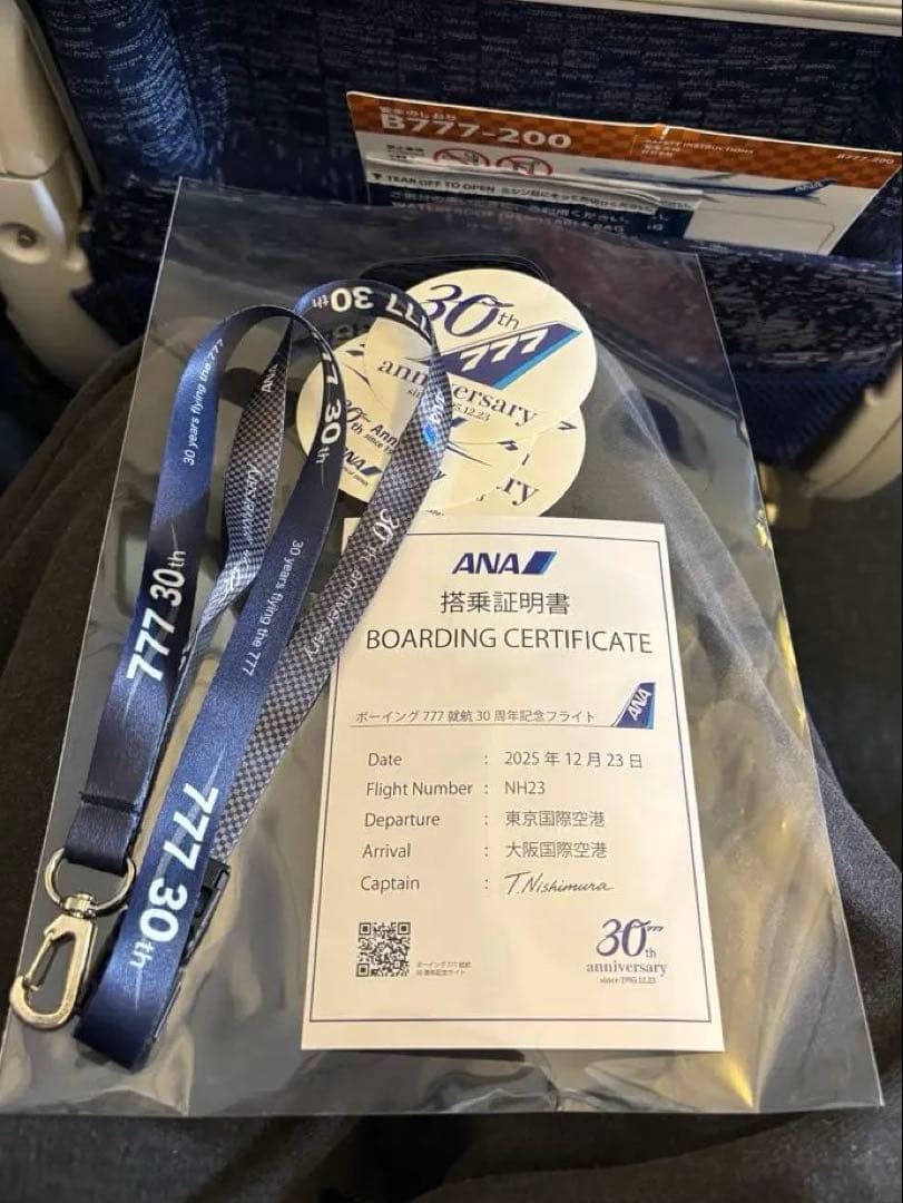 ボーディング777 就航30周年記念フライト 登場証明書 ステッカー ホルダー
