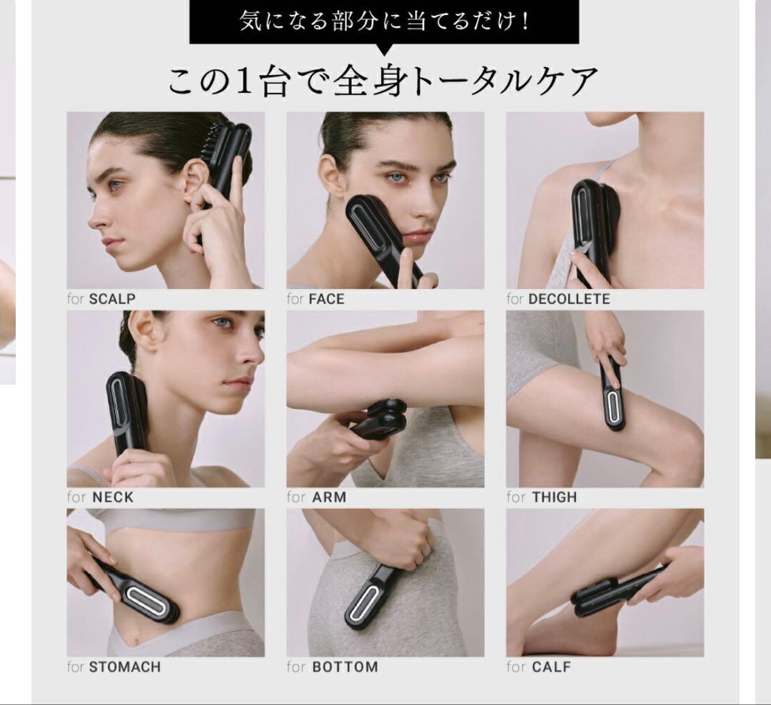 MYTREX 電気バリブラシ、美顔器