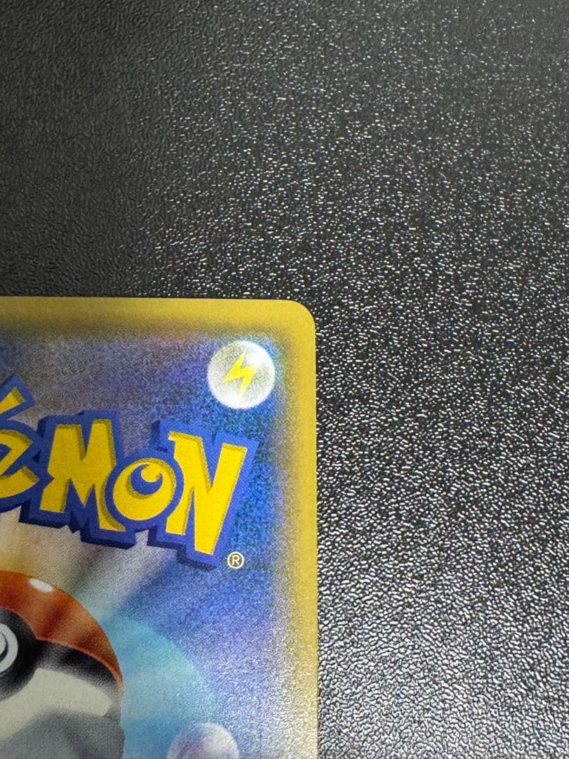 ポケモンカード　ヤドン＆コダックGX HR