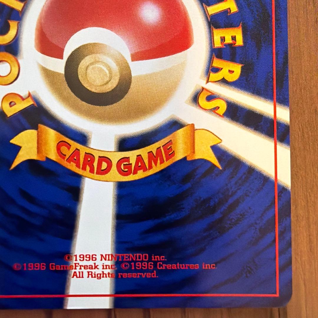 【旧裏】やさしいウインディ 拡張パック第4弾 闇、そして光へ…