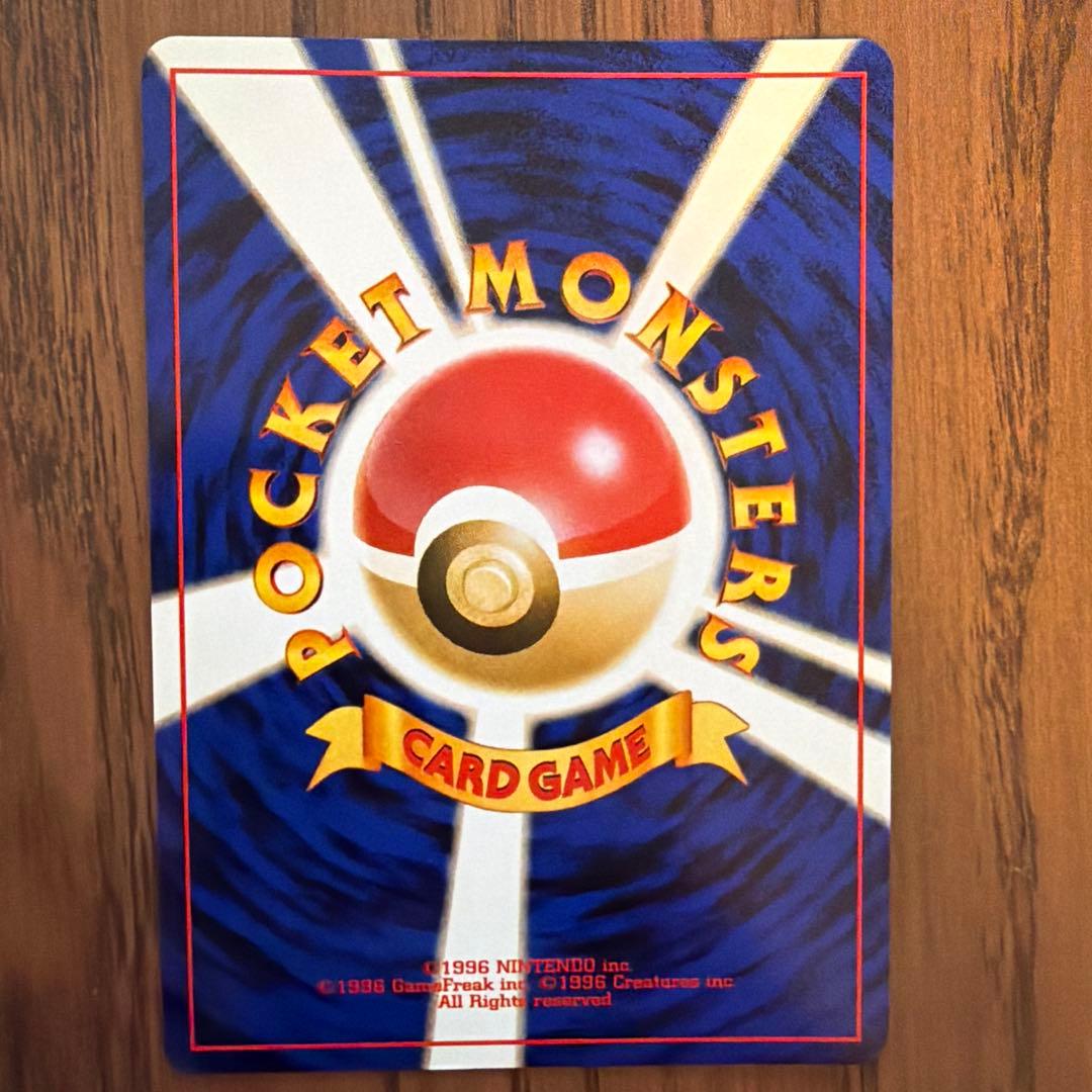 【旧裏】やさしいウインディ 拡張パック第4弾 闇、そして光へ…