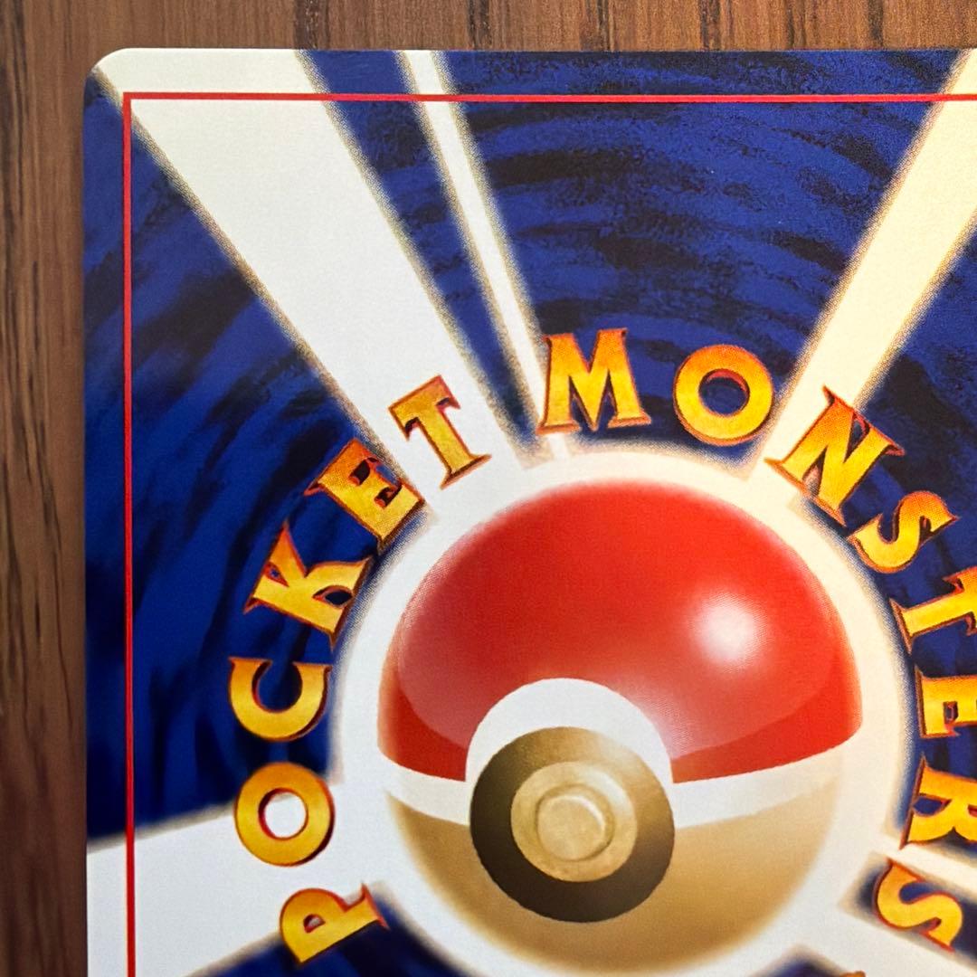 【旧裏】やさしいウインディ 拡張パック第4弾 闇、そして光へ…