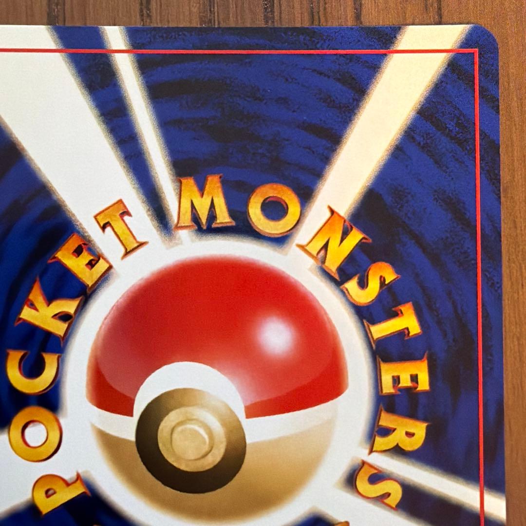 【旧裏】やさしいウインディ 拡張パック第4弾 闇、そして光へ…