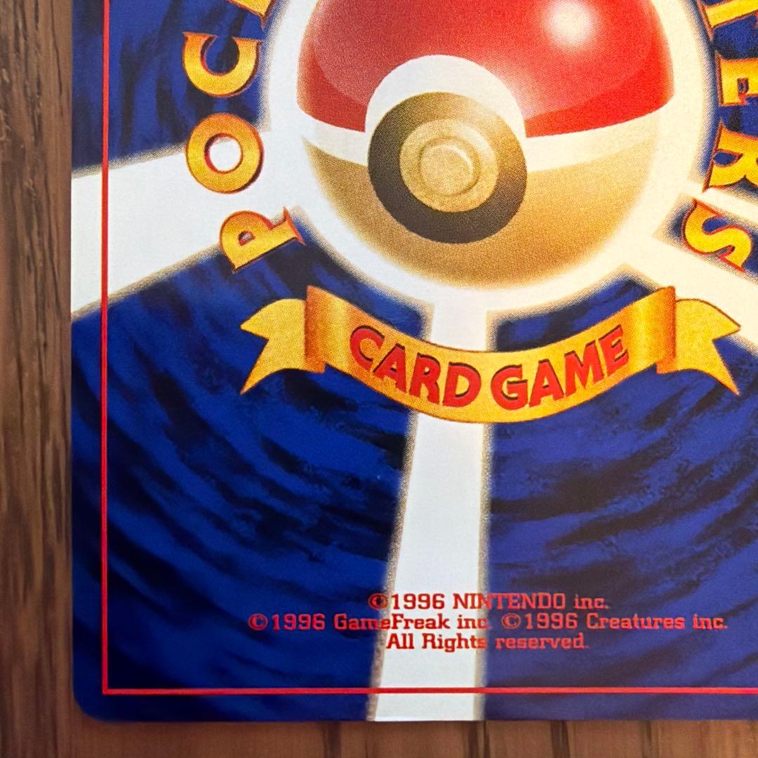 【旧裏】やさしいウインディ 拡張パック第4弾 闇、そして光へ…