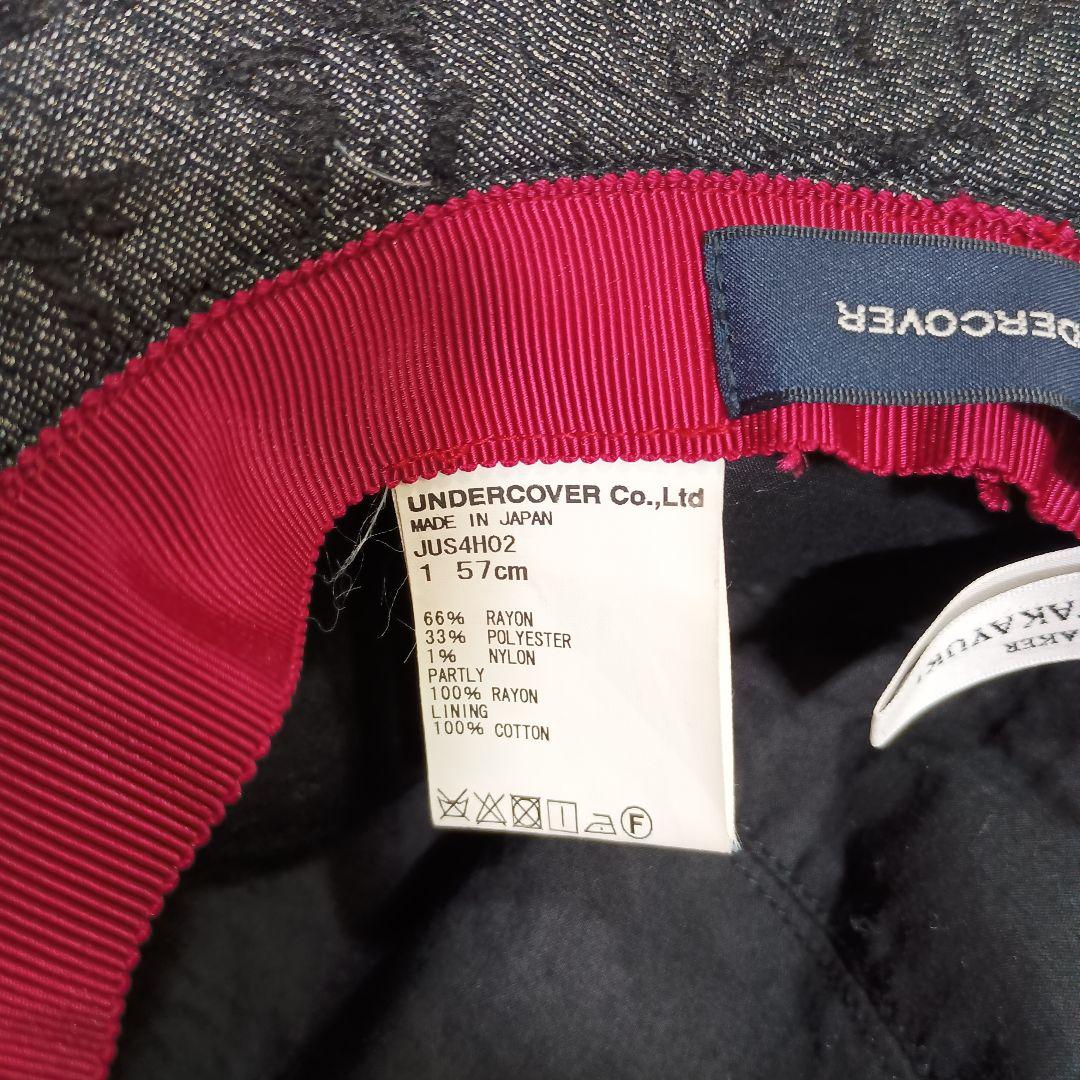 超美品 John UNDERCOVER KIJIMA TAKAYUKI ハット