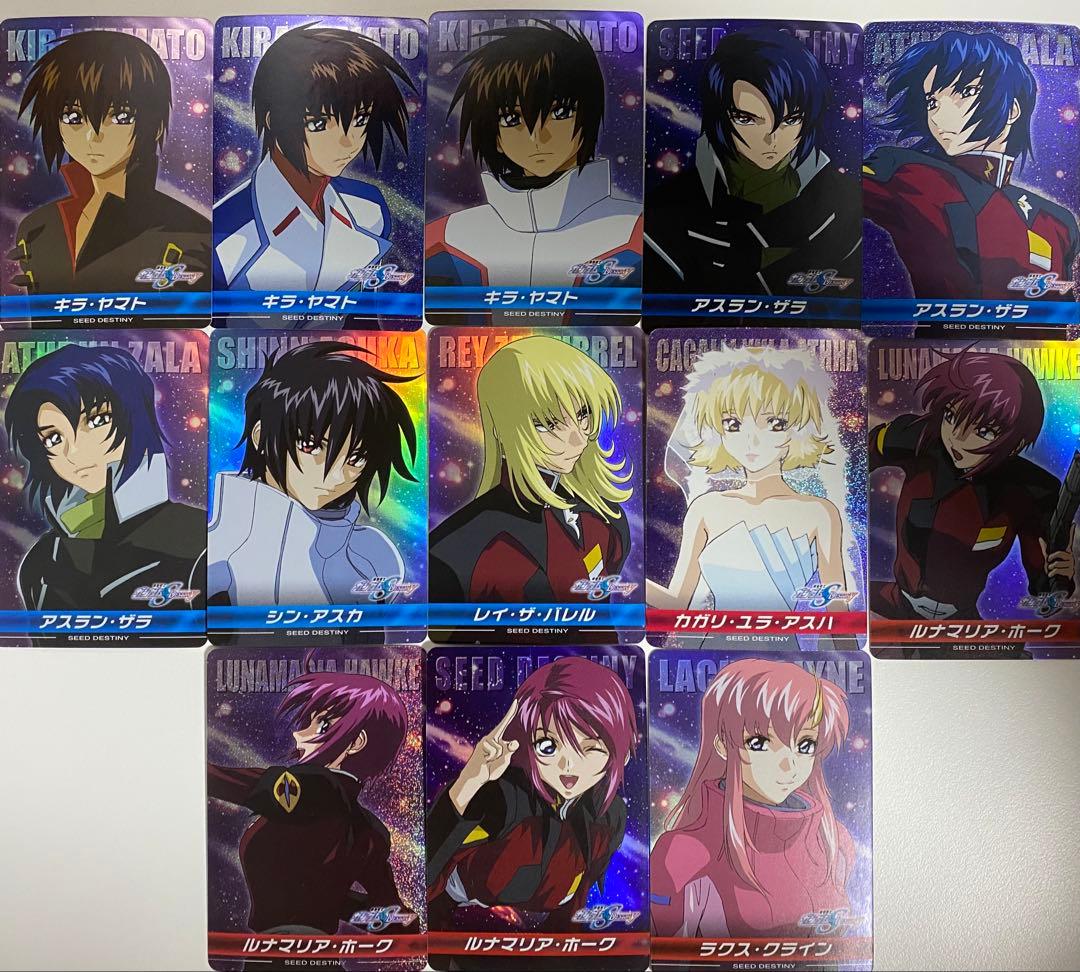 ガンダムSEED & SEED DESTINY カードダス200枚以上セット