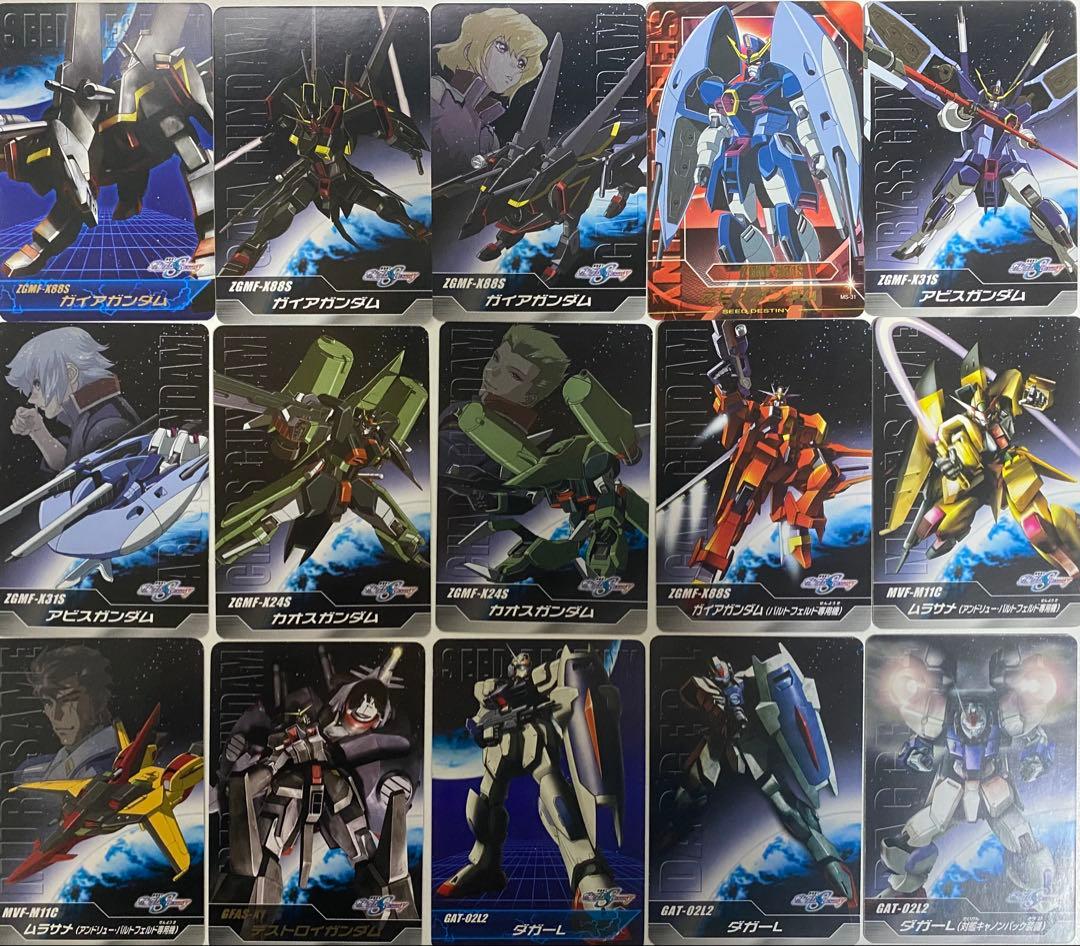 ガンダムSEED & SEED DESTINY カードダス200枚以上セット