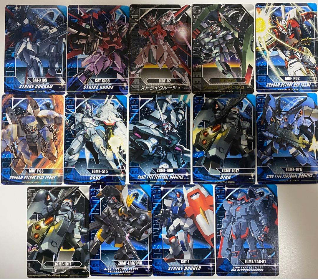 ガンダムSEED & SEED DESTINY カードダス200枚以上セット