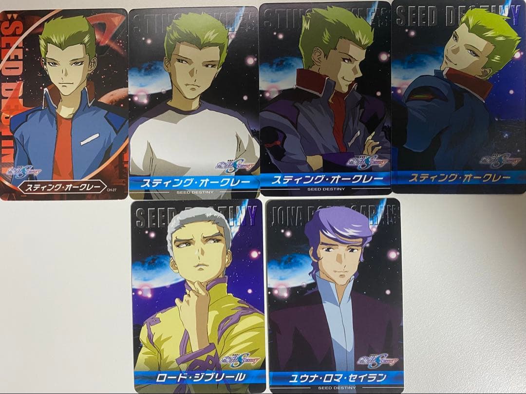 ガンダムSEED & SEED DESTINY カードダス200枚以上セット