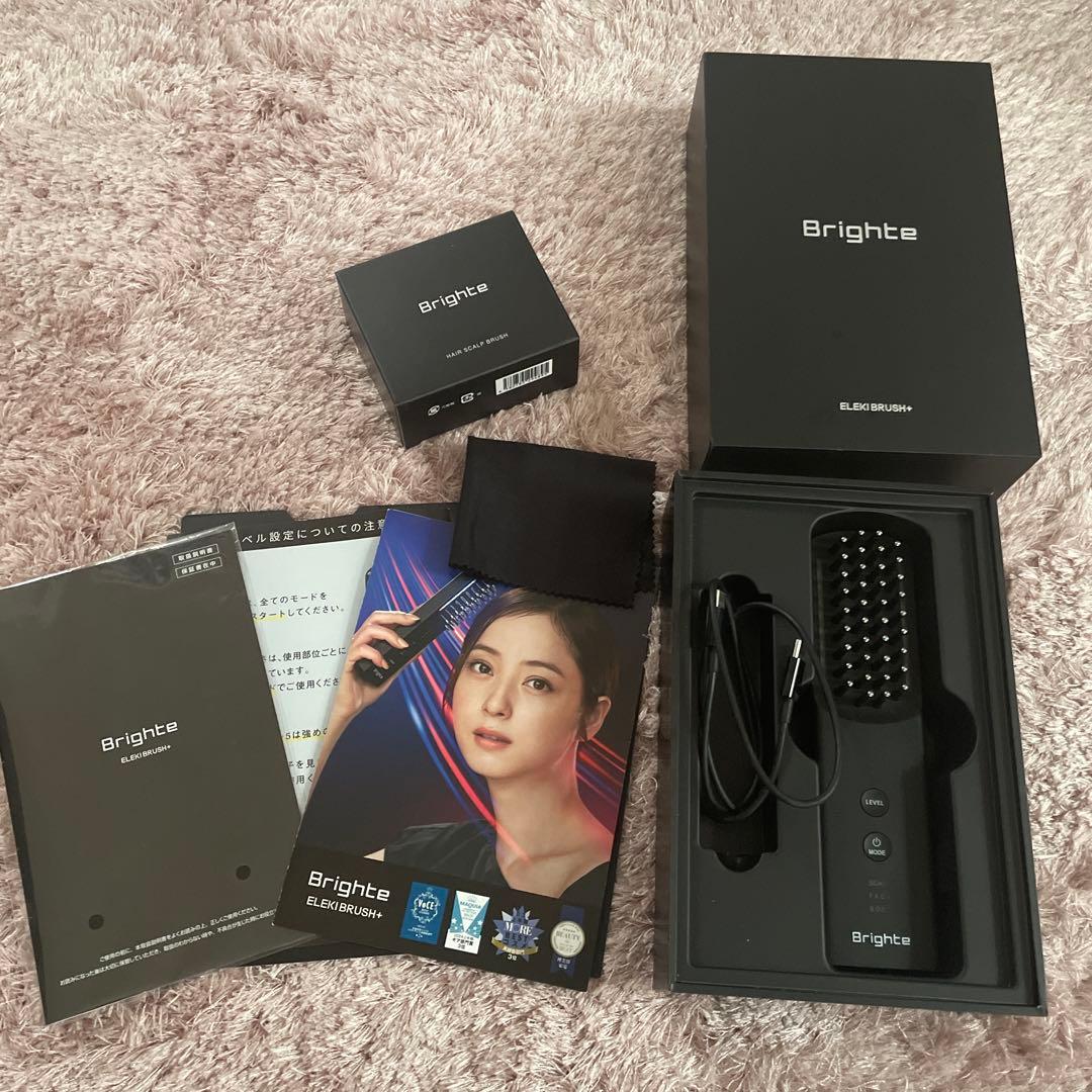 Brighte 電気ブラシ　美顔器