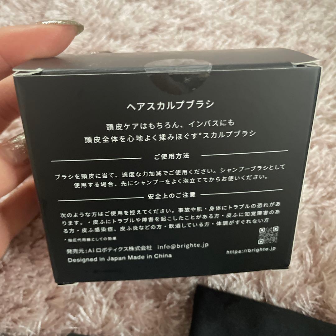 Brighte 電気ブラシ　美顔器