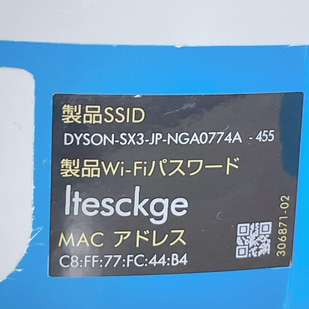 dyson ダイソン 空気清浄機能付 羽無し 扇風機 HOT+CooL HP03