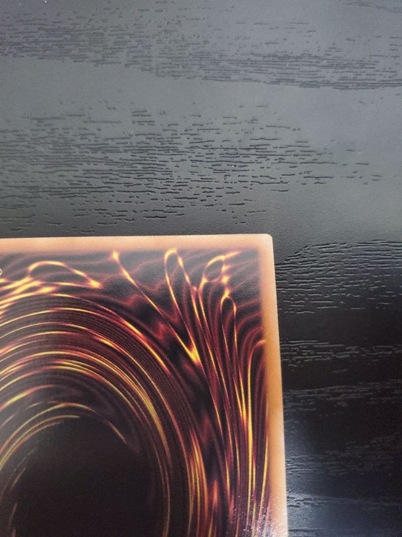 遊戯王 フルスピード ウォリアー プリズマ プリシク