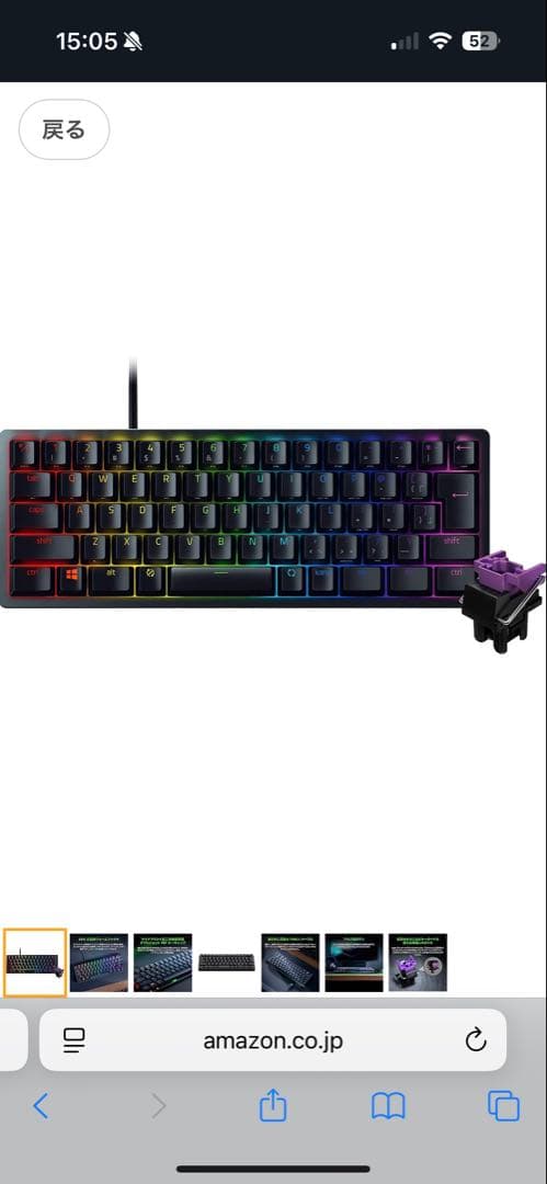 Razer ゲーミングキーボード 本体