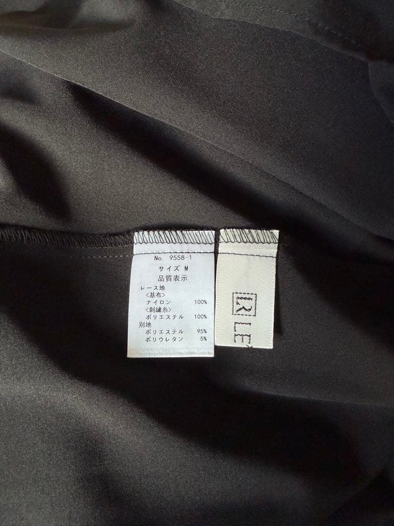 LE’RURE/ Grafitti back drape cami dress