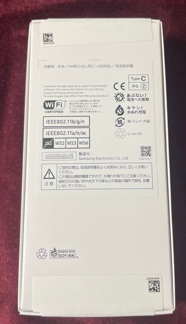 新品未使用⭐︎Samsung Galaxy A25 5G⭐︎ブラック