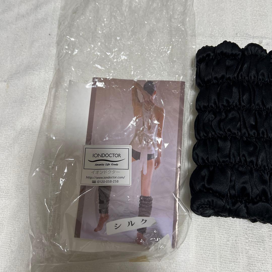 イオンドクター　ショート丈　ブラック