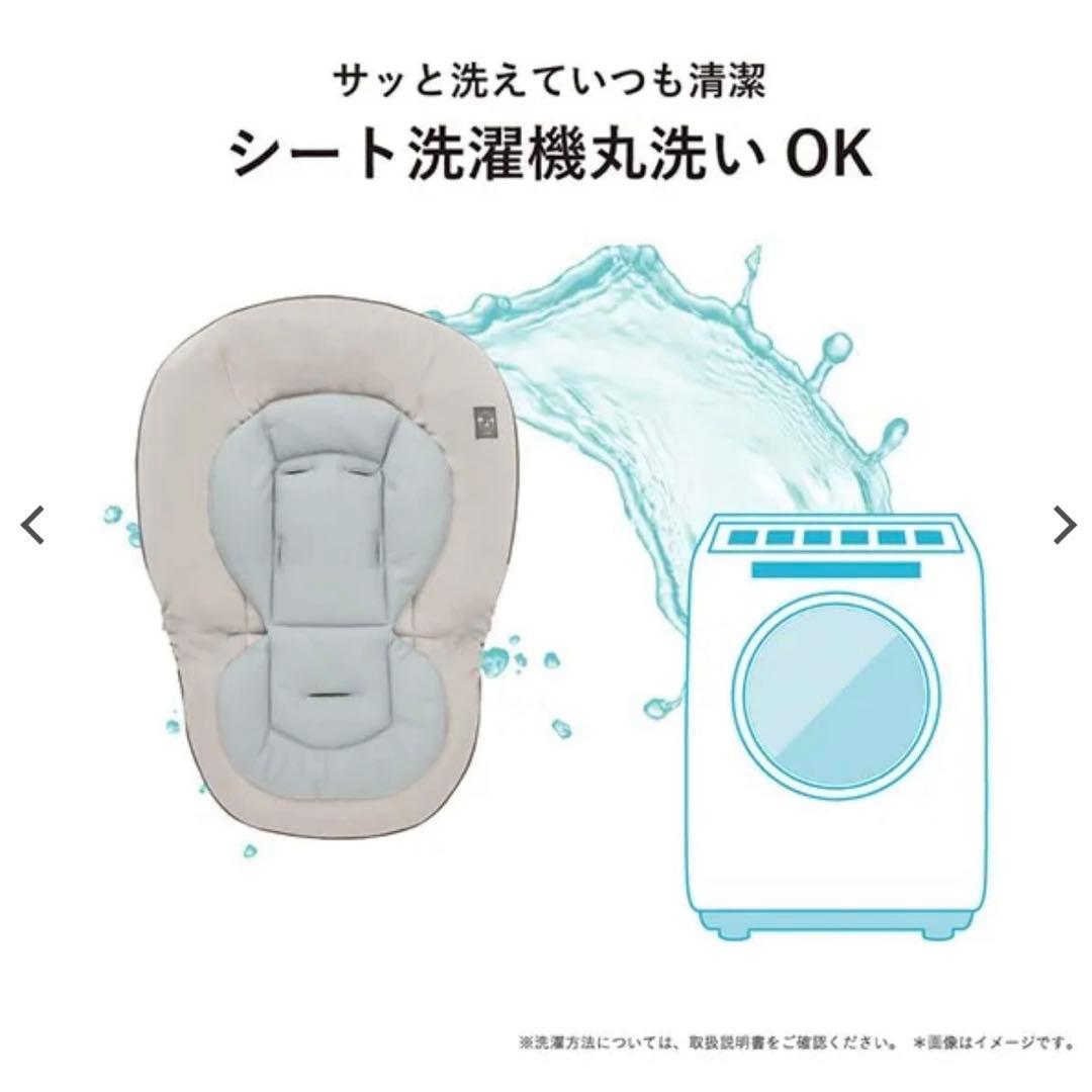 洗替シート付！Combi/ハイローチェア/ネムリラ AUTO SWING LM