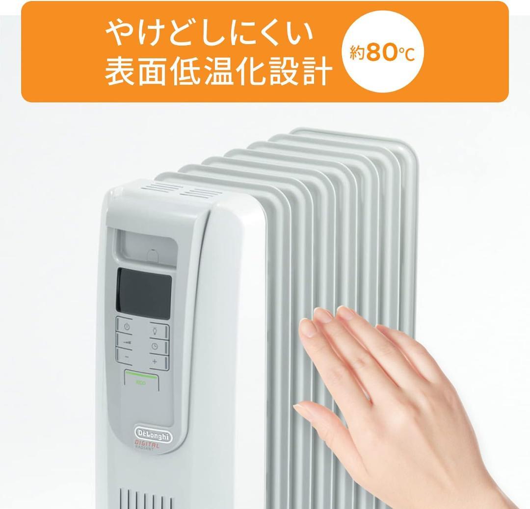 De'Longhi デロンギ オイルヒーター KHD410812-GC