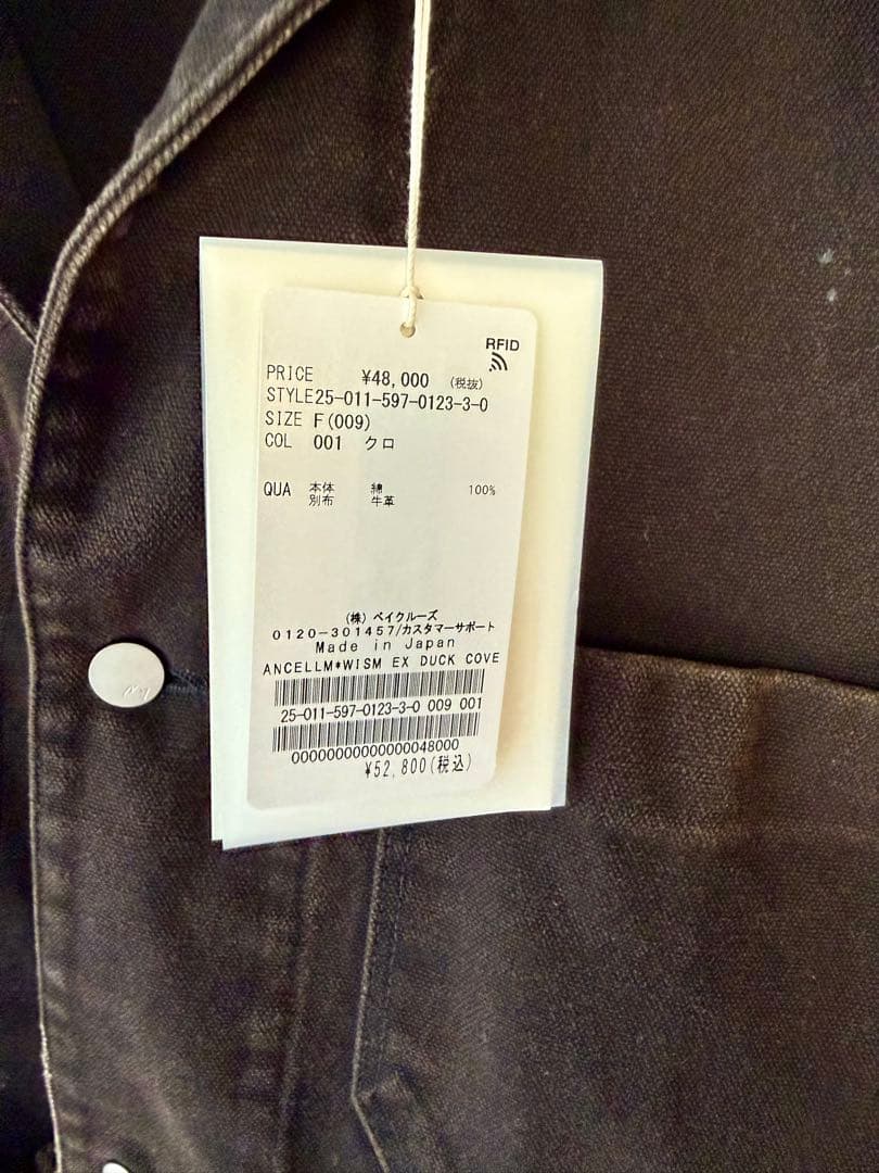 ANCELLM × WISM 25AW DUCK COVERALL JACKET