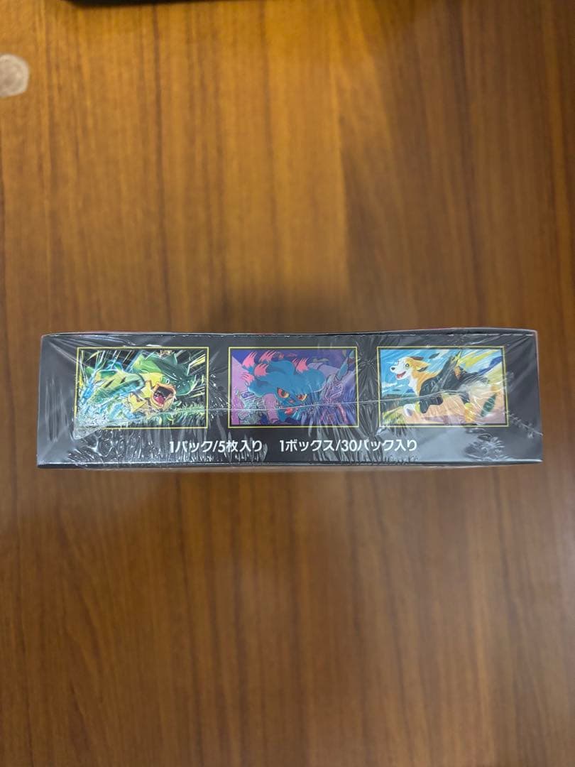 インフェルノX 1BOX シュリンク付き ポケモンカード