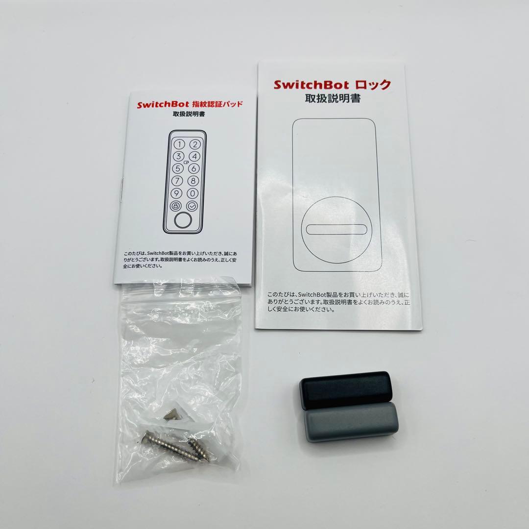SwitchBot スマートロック×2 指紋認証1個