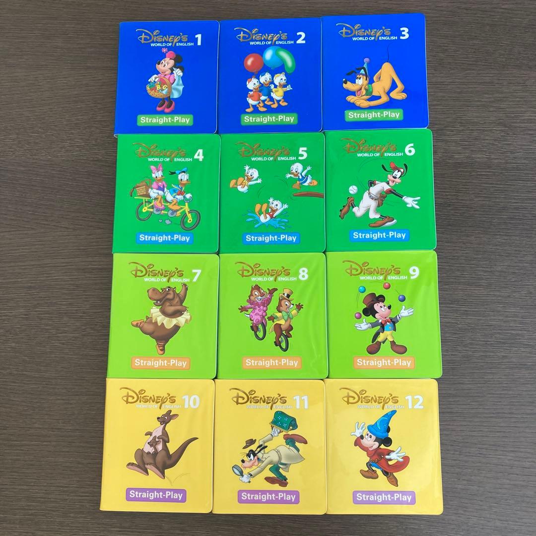 DWE ストレートプレイ 2019年3月以前販売・新子役