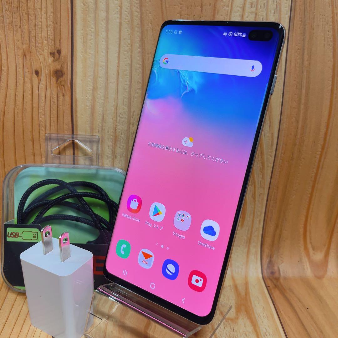 SIMフリー 本体 Galaxy S10+ 128GB 047 プリズムホワイト