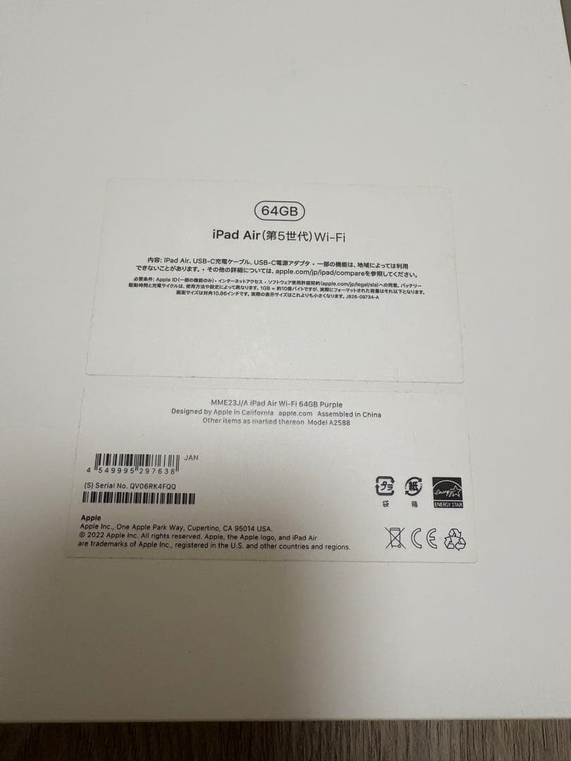 【美品】iPad Air (第5世代) 64GB ケース・タッチペン付き