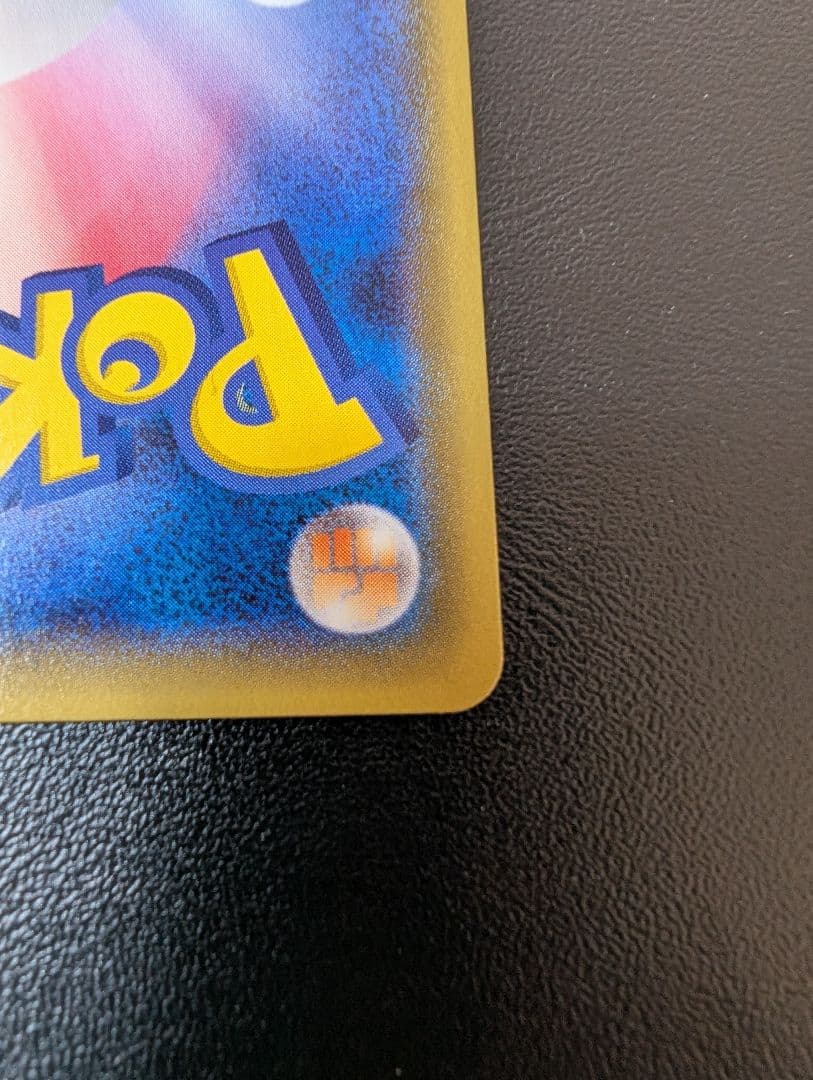 ミュウツーEX UR XY8 赤い閃光　バーストボール