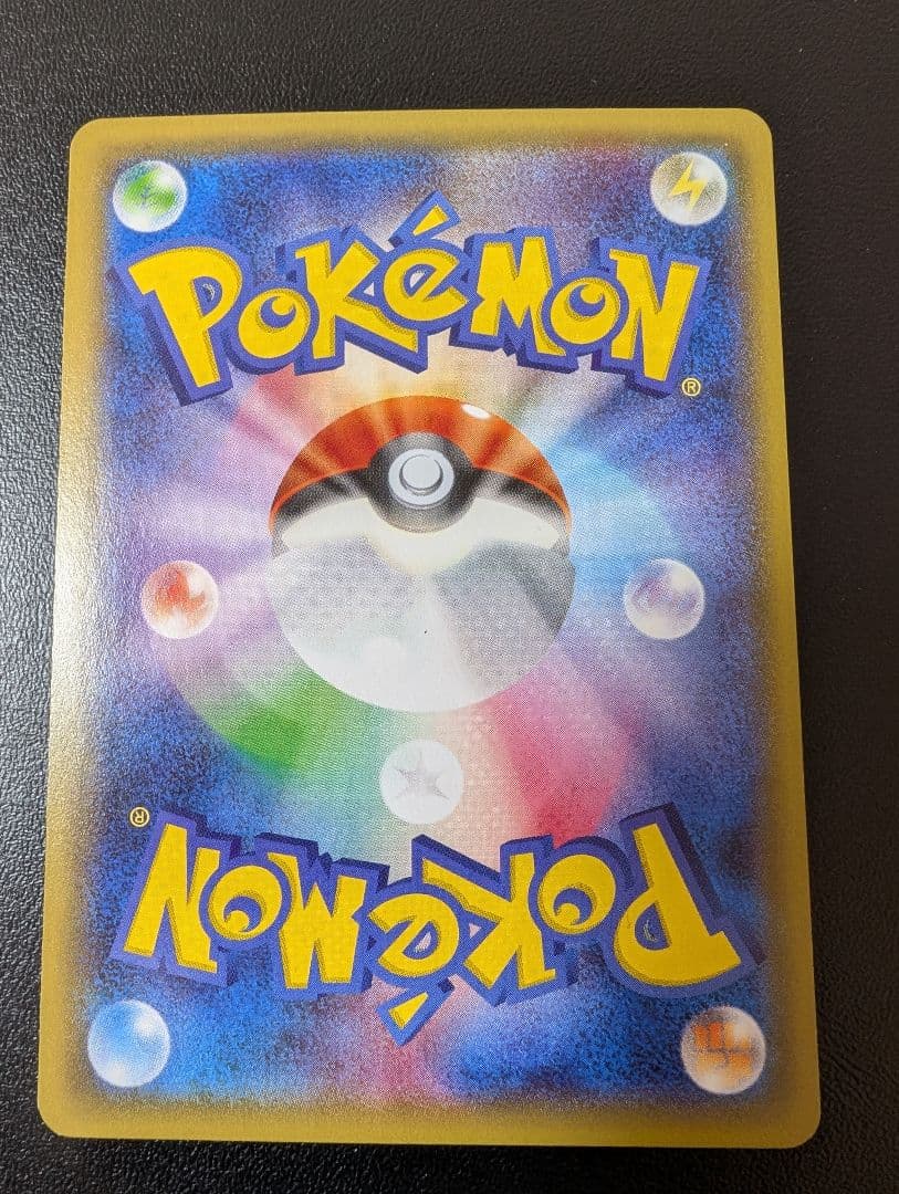 ミュウツーEX UR XY8 赤い閃光　バーストボール