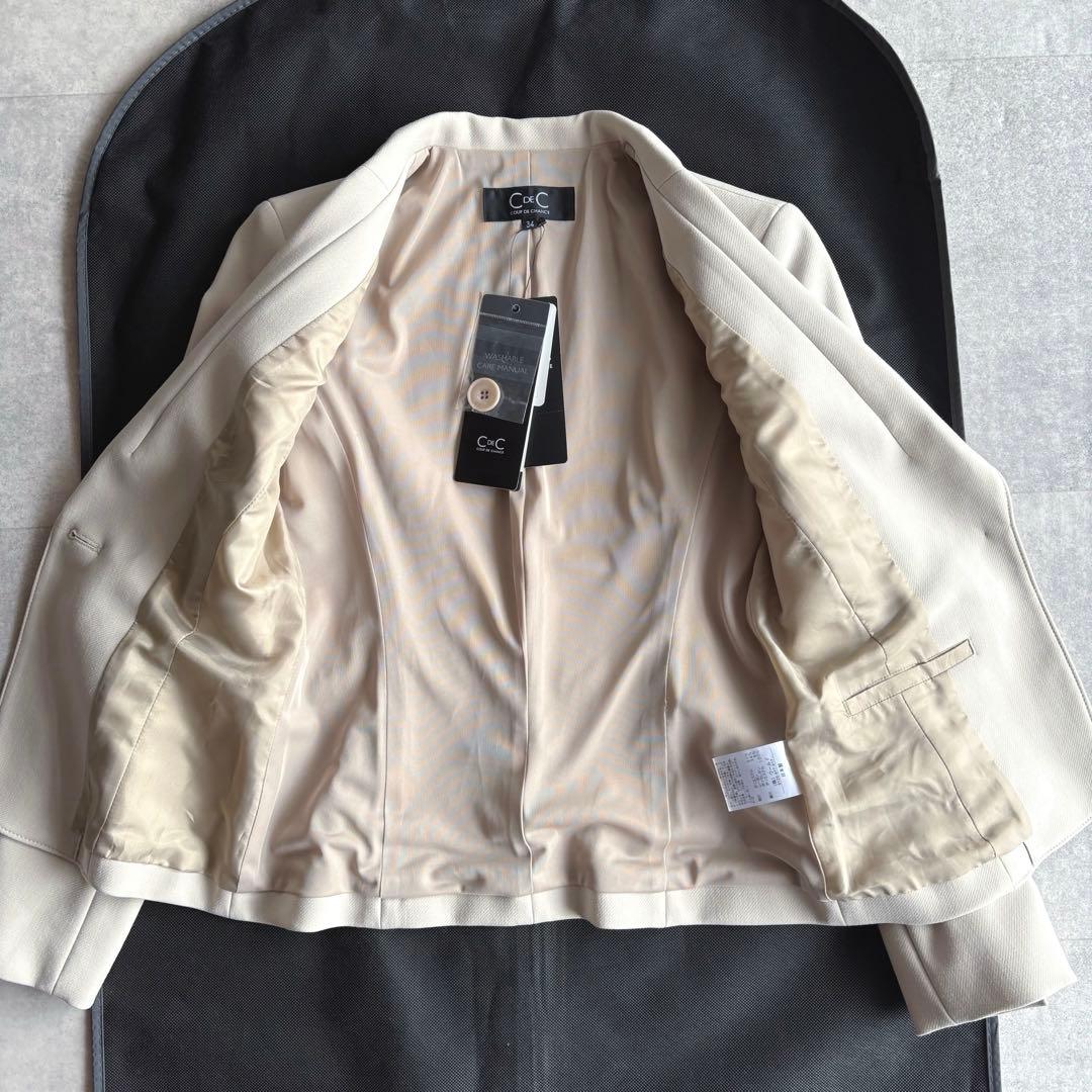 【未使用】クードシャンス 360°美シルエット スカートスーツ セットアップ