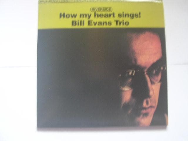 Bill Evans Trio　How My Heart Sings!(LP)