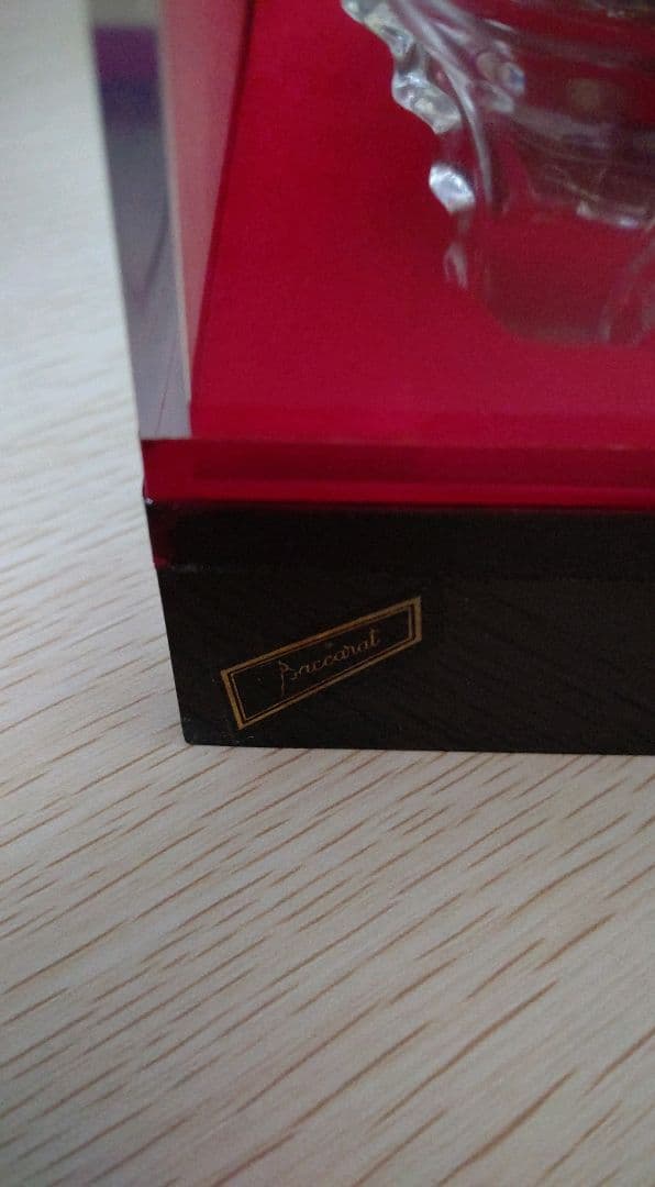 【希少古酒】レミーマルタン ルイ13世 バカラ替栓 ベリーオールド