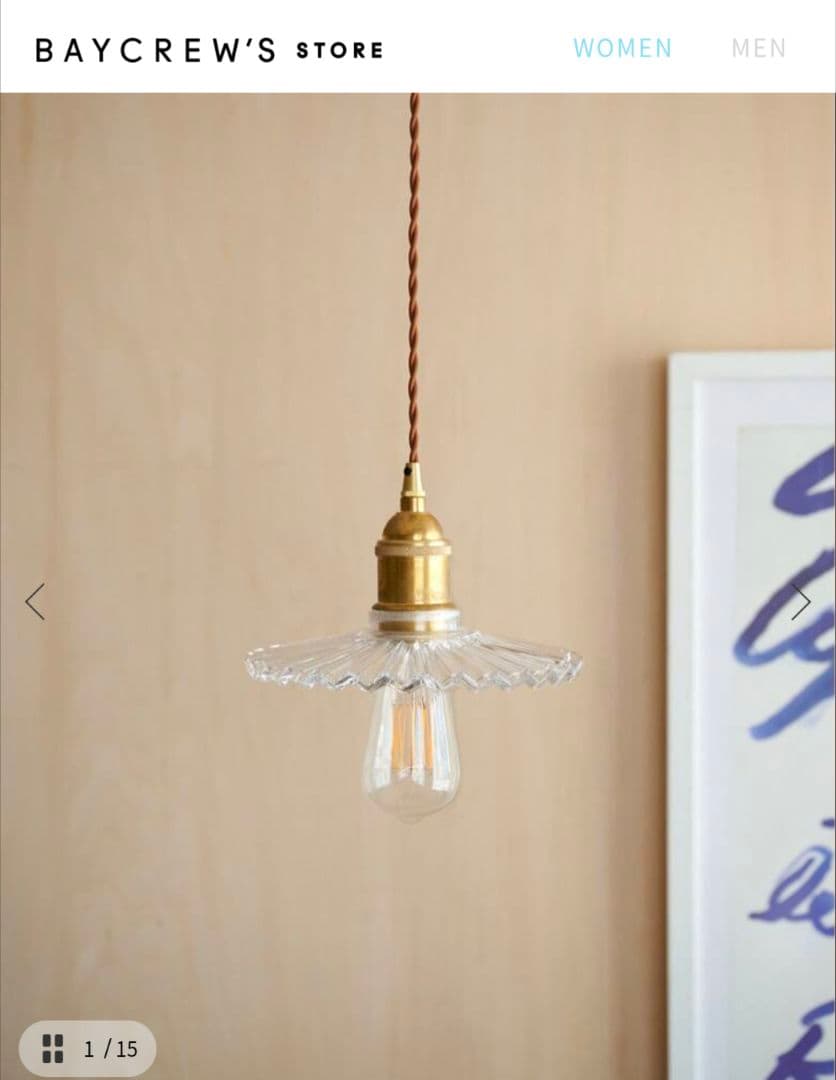 ACME Furniture ペンダントランプ 【定価16,500円】