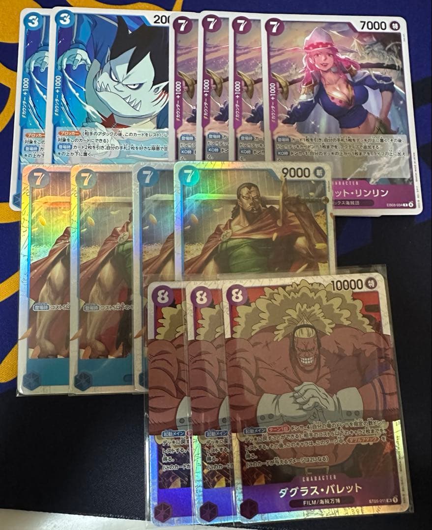 ワンピースカード　構築済みデッキ　青紫ルフィ