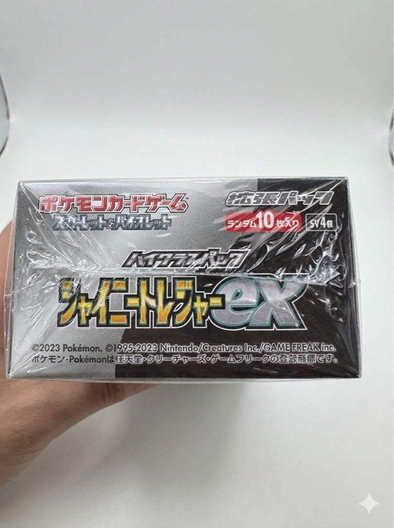 シャイニートレジャー　BOXシュリンク付き