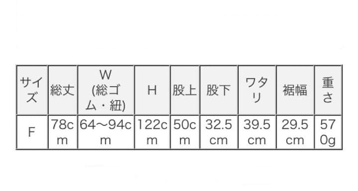 tumugu:ツムグ　ソルトリネン　8分丈パンツ　サルエルパンツ　ブラック