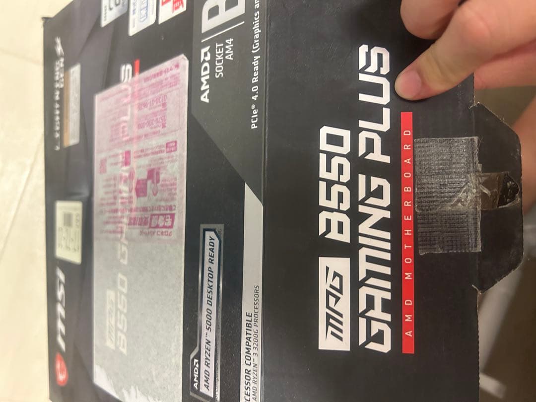 マザーボード　B550