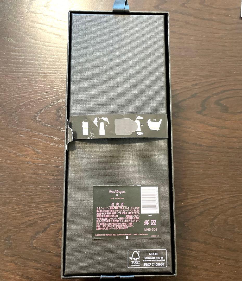 Dom Perignon Rose Vintage 2004 ドンペリ　ロゼ