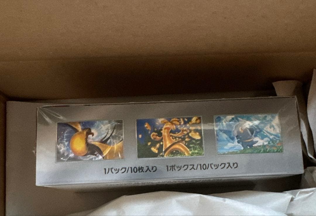 シャイニートレジャーex 1box ポケセン産