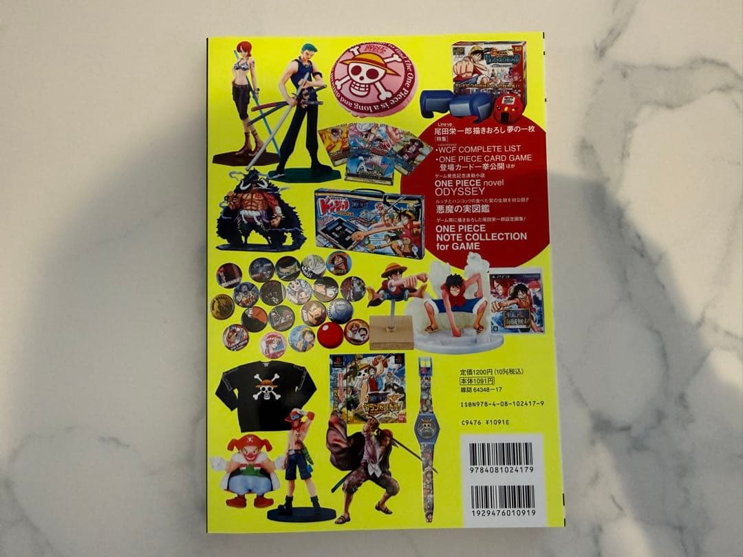 ONE PIECE 本とカード　プロフ必読