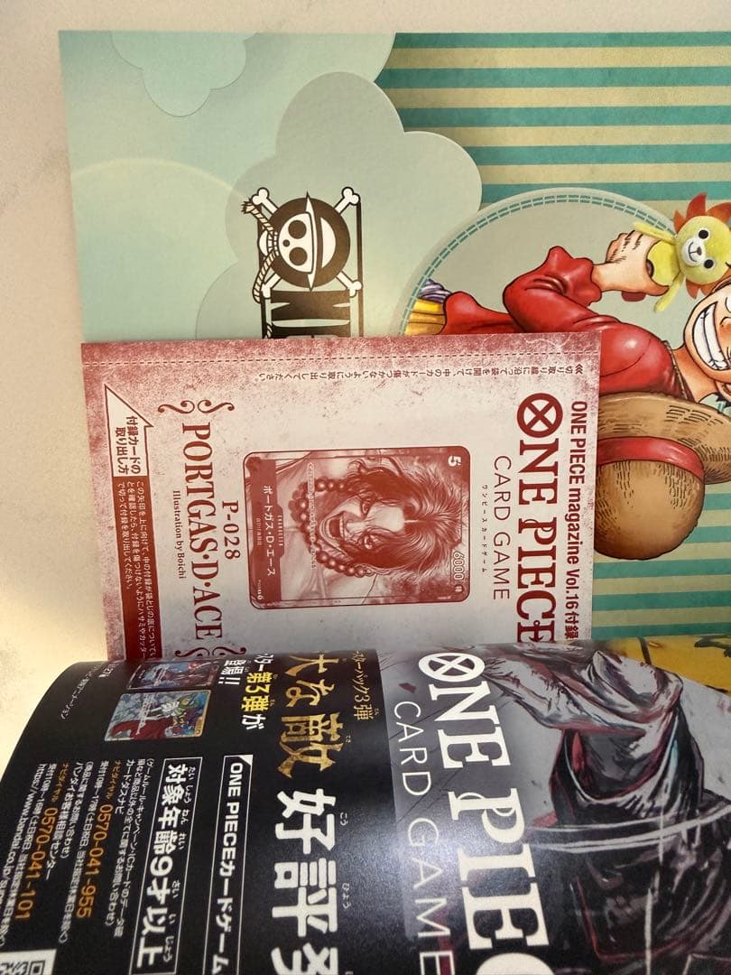 ONE PIECE 本とカード　プロフ必読