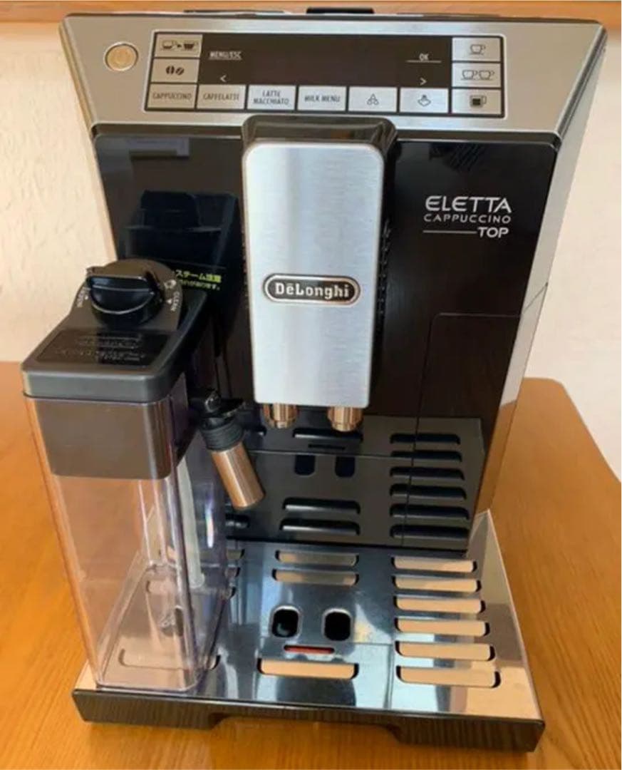 《決算価格》デロンギ 　De'Longhi ELETTA ECAM45760