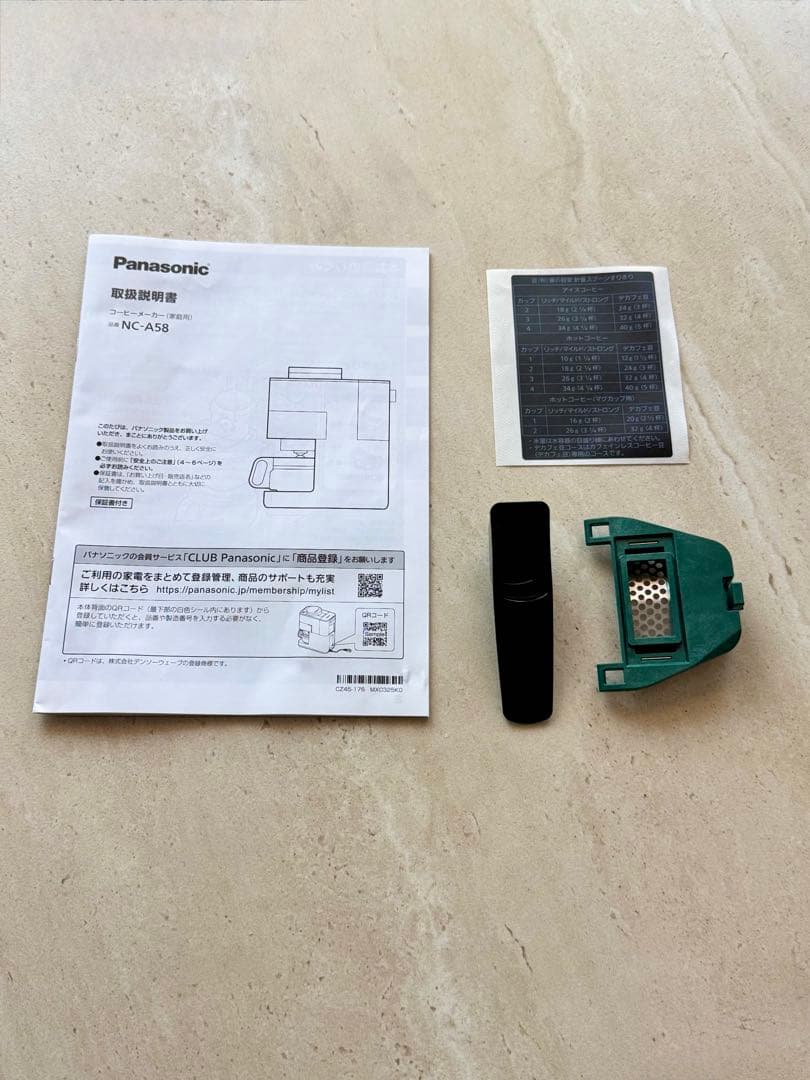 パナソニック コーヒーメーカー NC-A58 美品 ブラック 動作確認済み